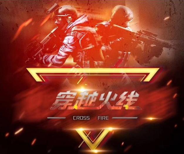 终决